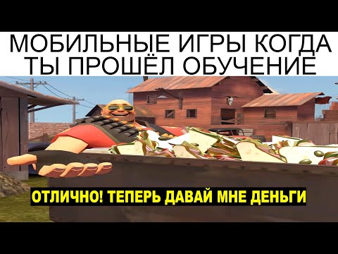 Видео: Дневная подборка мемов 849