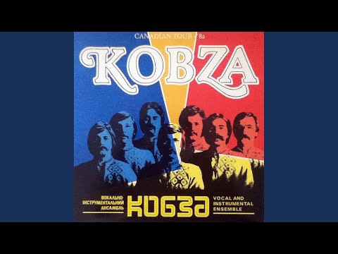 Видео: Кохати час