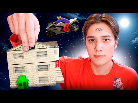 Видео: ЛОВЛЯ ДОМОВ В 2025 (часть 8)