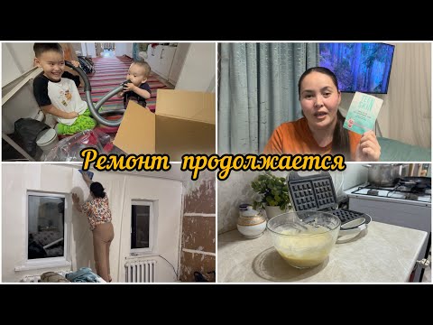 Видео: Обзор покупок Faberlic и полезный пылесос для дома | Влог из Казахстана🇰🇿