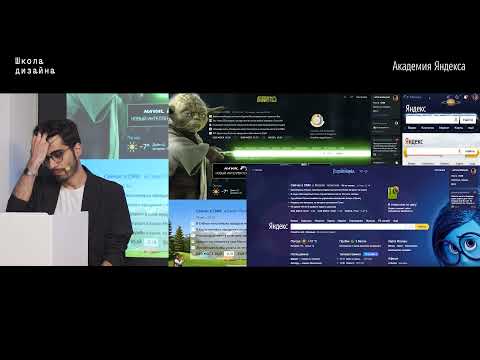 Видео: 15. Эксперименты – Гарри Тонаканян