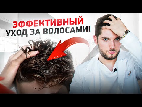Видео: 21 день, и твои волосы как в рекламе шампуня — секрет красивых волос