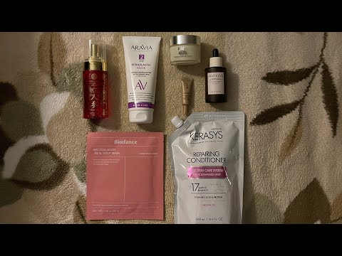 Видео: АСМР Тихий Голос Обзор Покупок Косметики / ASMR Soft Spoken Rus Skincare Haul