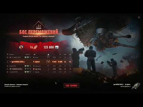 Видео: World of Tanks😜  ВАВИЛОН: ЗАПРЕТНАЯ ЗОНА😊👍