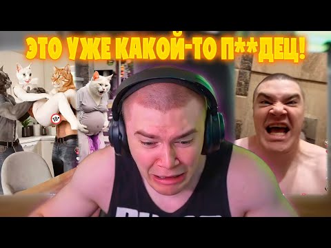 Видео: ТОПОВЫЙ ЗАХОД ДЕРЗКО69 в ТИКТОК! DERZKO69 СМОТРИТ ТИК ТОК