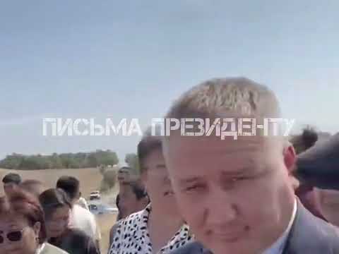 Видео: Скандал в Алматинской области