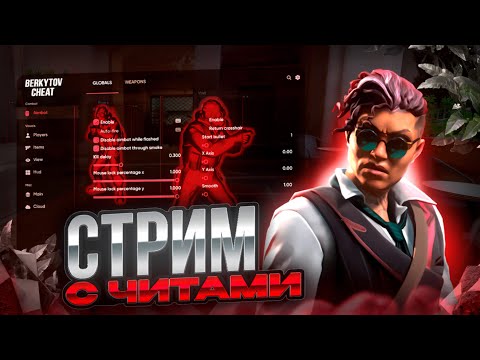 Видео: 🍺 SEMI RAGE C NEVERLOSE | ЛУЧШИЙ КОНФИГ ДЛЯ ПРЕМЬЕРА 🍺