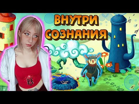 Видео: Figment / Стрим 1