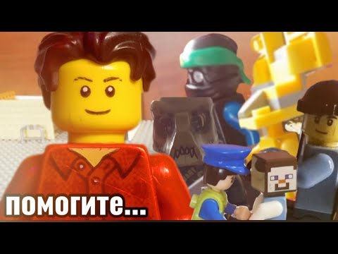 Видео: Смотрю трешовые лего анимации по фнаф | 2 часть 