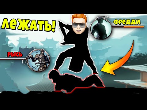 Видео: ПОБИЛ РЫСЬ и ПРОШЁЛ ПЕРВЫЙ АКТ! Shadow Fight 2