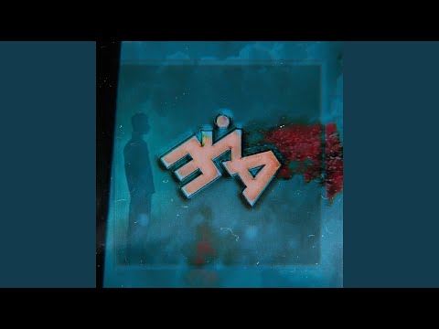 Видео: Медуза