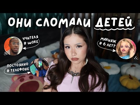 Видео: МИЛЛЕНИАЛЫ УЖАСНЫЕ РОДИТЕЛИ. И вот почему...