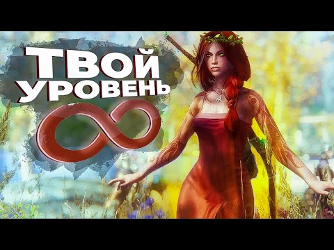 Видео: 12 игр где ты БЕСКОНЕЧНО ПРОКАЧИВАЕШЬ ПЕРСОНАЖА №2