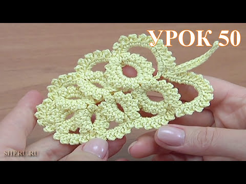 Видео: АЖУРНЫЙ ЛИСТИК с пико/ВЯЖЕМ крючком БЫСТРО и КРАСИВО/3Д ВЯЗАНИЕ КРЮЧКОМ