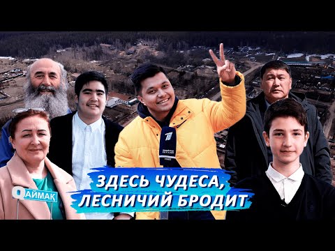 Видео: Qаймақ: Красный Кордон