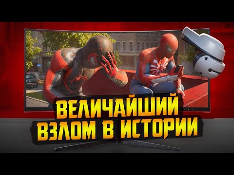 Видео: Half Life 2 RTX и новый VR от Sony || Spider-Man 2 слили на ПК || Suicide Squad уже провалился