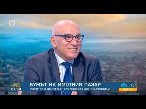 Видео: Тази сутрин: Хампарцумян: Заедно с лихвите по кредитите ще се вдигнат и по депозитите