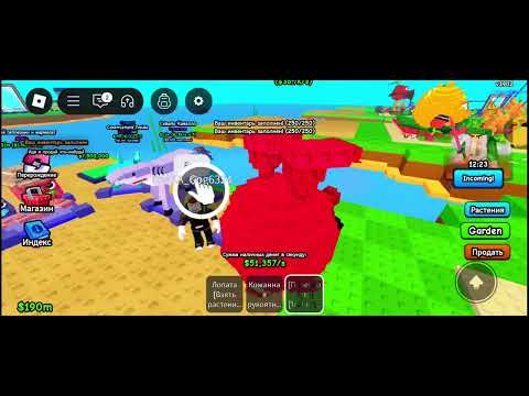 Видео: Растение против брейнрот