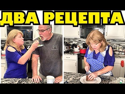 Видео: Нас ограбили, готовим шпинатный пирог и кето хлеб за 90 секунд! .