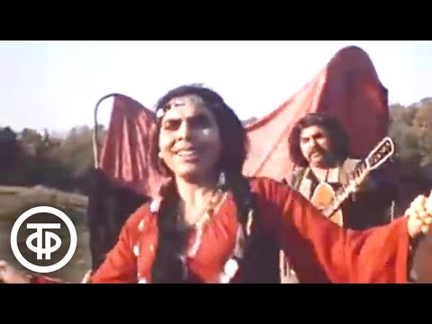 Видео: Цыганские напевы (1977)