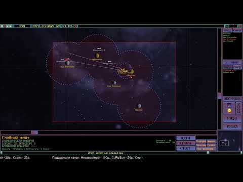 Видео: Open Imperium Galactica. Кампания. Часть 5