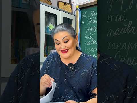 Видео: 10 жилийн багш 👩‍🏫🥺❤️