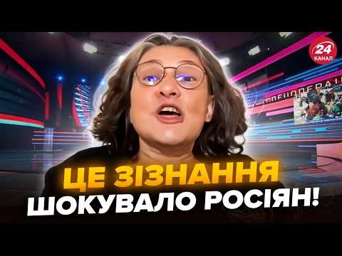 Видео: 🔥МОНТЯН РАЗОРВАЛА эфир! Внезапно СЛИЛА ВСЮ ПРАВДУ. СКАНДАЛ на ВСЮ СЕТЬ. Вот что СКРЫВАЛ Кремль