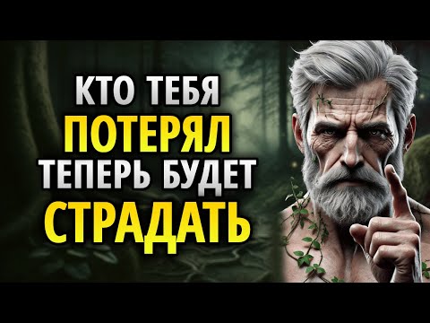Видео: 12 ДЕЙСТВИЙ, КОТОРЫЕ БОЛЬШЕ ВСЕГО ОТЧАИВАЮТ ТОГО, КТО НЕ ЗНАЛ, КАК ТЕБЯ ЦЕНИТЬ