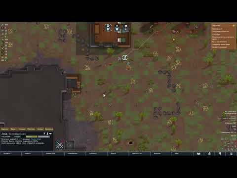 Видео: RimWorld Кумбак 223