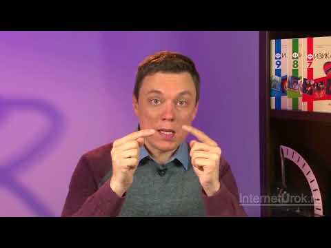 Видео: Основное уравнение молекулярно кинетической теории Колебошин С В