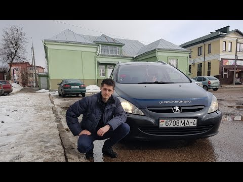 Видео: Анти тест драйв пежо 307