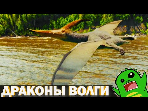 Видео: КОГДА ВОЛГА БЫЛА МОРЕМ - «По следам монстров» Серия 5