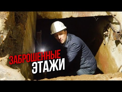 Видео: Нашли заброшенные этажи на заводе. Будни завода.