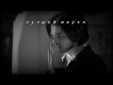 Видео: достоевский "бесы" | николай ставрогин - чёрный человек