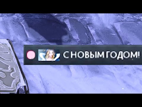 Видео: Лучшие моменты уходящего года