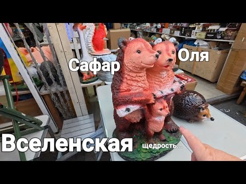 Видео: Обзор от 15 сентября 2025г. Минувшая молодость...
