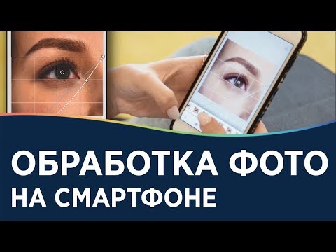 Видео: ПОРТФОЛИО мастера лэшмейкера и бровиста! ОБРАБОТКА ФОТО