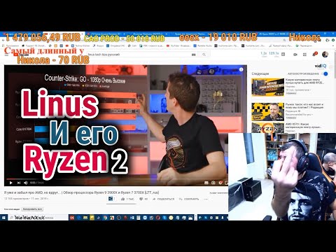 Видео: ТЕХНОКНЯЗЬ о Лайнусе и его райзенах [2]. Техно-Кухня/Techno-Kitchen