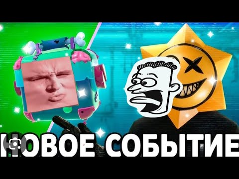 Видео: откритие зомбоящиков в бравл старс/brawl stars