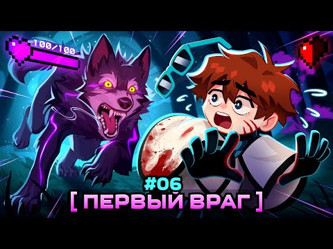 Видео: Lp. Мастерская [47] • #6 ВНИМАНИЕ, ТРЕВОГА! [Режим: Бой] • Майнкрафт