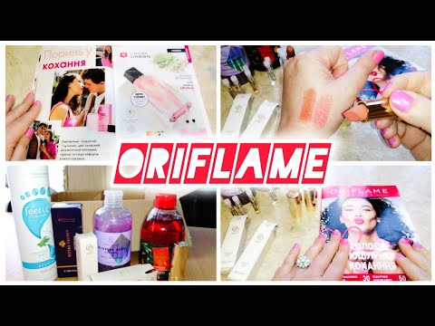 Видео: #ORIFLAME #РаспаковкаОрифлейм #ОбзорКаталога #Eclat_Amour_Intensite #Матовая_помада_с_сиянием_GG