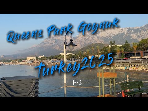 Видео: Queen’s Park Resort Goynuk Турция июль 2025 часть 3
