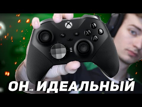 Видео: КУПИЛ Xbox Elite Wireless Controller Series 2 // СТОИТ ЛИ В 2023?