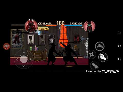 Видео: НОВОЕ ПРОХОЖДЕНИЕ SHADOW FIGHT 2 COLLISION #8 ПОБЕДИЛ ВЫСШЕКРОВКУ И БЛЭК ХЭТА