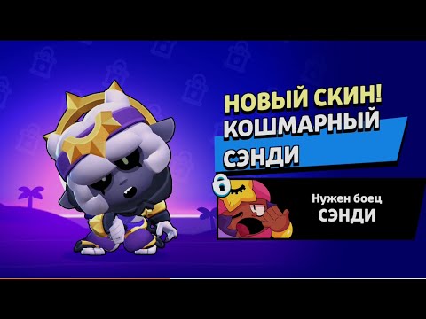 Видео: Предпоследнее открытие ангельский дроппов 🪽
