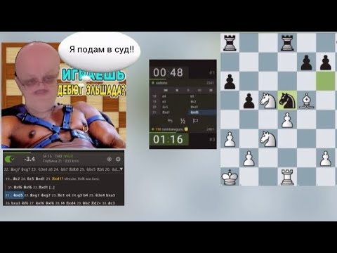 Видео: Гуру извиняется перед radone! Обижается на поражение и угрожает!