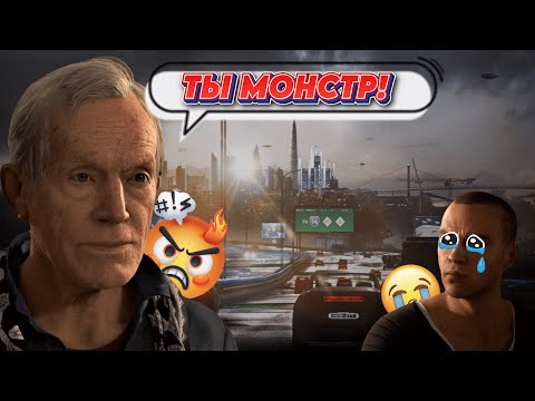 Видео: ЗА ЧТО ОНИ ТАК С НИМ? НЕУЖЕЛИ ОН ЭТОГО ДОСТОИН? | DETROIT: BECOME HUMAN