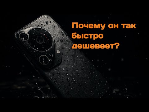 Видео: HUAWEI PURA 70 ULTRA СПУСТЯ ГОД ЗА 40000₽ 