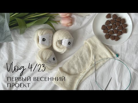 Видео: Влог 4/23: весенняя футболка с необычным кроем, вышивка по трикотажу.