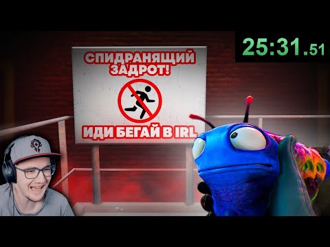 Видео: 20 ИГР ВЫСМЕЯВШИХ ЗАДРОТОВ ► НИКИТУН | Реакция